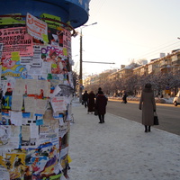 на пр. Ленина