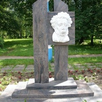 Памятник Пушкин