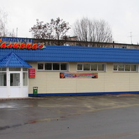 Магазин "Калинка" (открыт в 2011г.)