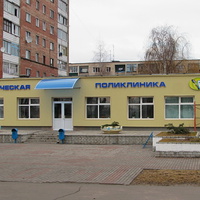 Стоматологическая поликлиника после ремонта
