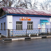 Автомагазин по ул. Куйбышева