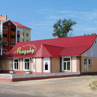 Кафе Рандеву (бывшее кафе "Блинная")