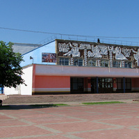 Районный Центр Досуга