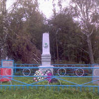 Памятник погибшим жителям в Великой Отечественной войне
