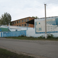 Завод. сентябрь 2008 г.