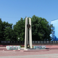 Мемориал Героев  (открыт в 2008г.)