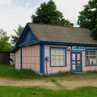Магазин в деревне
