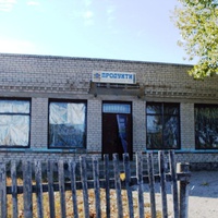 Магазин в с. Артемовка
