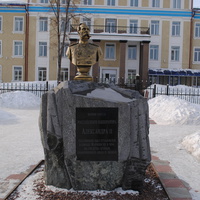 Памятник императору Алексадру 2
