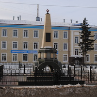 Памятник погибшим красноармейцам.
