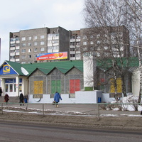 Магазин "Евроопт", бывший магазин "Яна"
