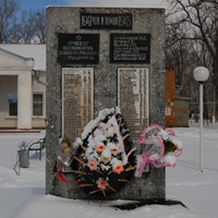 х. Весёлый , памятник ветеранам Великой Отечественной Войны