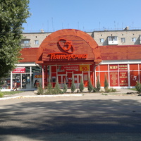 Каменоломни. Универсам Пятёрочка.