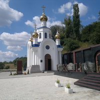 Каменоломни. Церковь Святого пророка  Самуила.