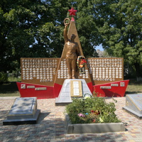 Андреево-Ивановка. Мемориал односельчанам, погибшим в годы гражданской и ВОВ.