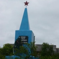 Памятник Бурцеву П.Ф.