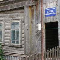 Библиотека в Соловчихе