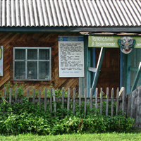 Посёлок Усть Кабырза