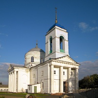 Церковь Рождества Христова в селе Гончаровка