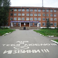 Сарапульский политехнический колледж