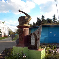 Памятник Гагарину в г. Суджа