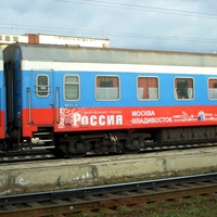 Фирменный поезд №1 на ст.Екатеринославка