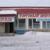 Троицкий