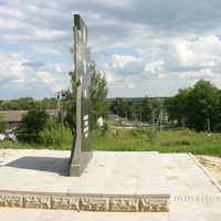 Памятниый крест казнённым казакам перешедших с Мазепой на сторону Карла  перед Полтавской битвой.