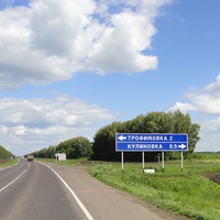 Автотрасса: Тамбов-Пенза.