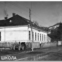 Школа-1941рік