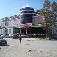 ТЦ Каспий