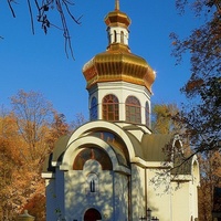 Церковь Серафима Соровского