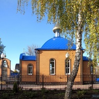 Храм Преподобного Сергия Радонежского в селе Теребрено