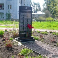 Ильичево. Военный памятник в посёлке.