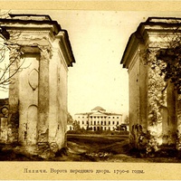 Ворота переднего дворва 1790-е годы