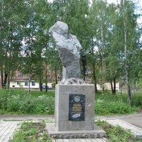 Памятник горнякам на ул. Ульяновская