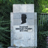 Памятник Полетаеву