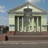 Кинотеатр "Украина"