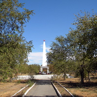 Памятник Воинской Славы в селе В.Баскунчак