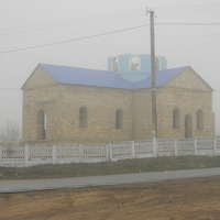 Новая церковь