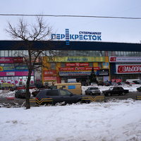 Магазин Перекрёсток