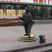 Памятник клоуну Карандашу и собаке Кляксе возле цирка