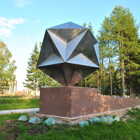 Памятник основателям гарнизона и города Мирный