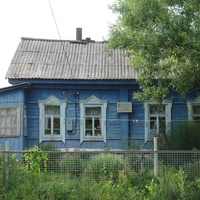 Дом в котором родился и жил герой Советского Союза Васин А.Г.