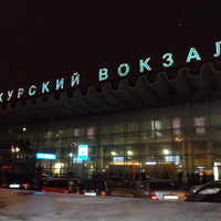 Курский вокзал ночью.