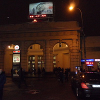Станция метро "Курская" вечером.