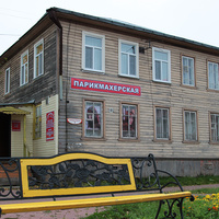 Парикмахерская на проспекте Ч.-Лучинского