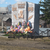Памятник погибшим советским воинам