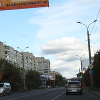 Улица Воскресенская