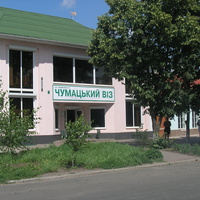 Торговый центр "Чумацький віз" в центре поселка